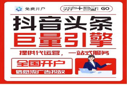 竞价SEM托管实战案例分享会