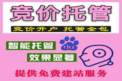 百度竞价推广运营中的关键词策略：如何选择？