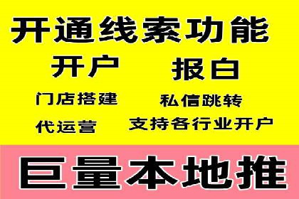 百度SEM代运营案例集锦：成功案例助力企业转型